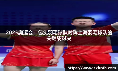 必一运动官网