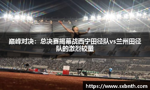 BSports网页版