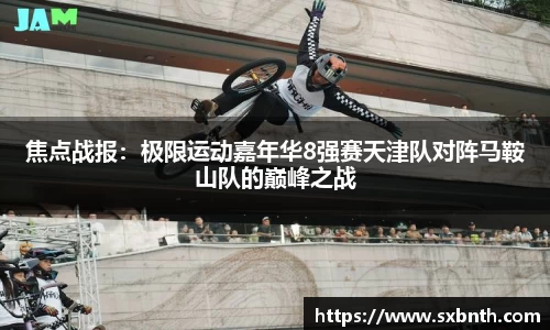 必一运动官网