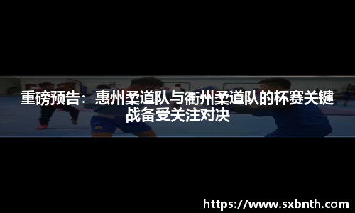 必一体育