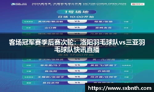 必一体育