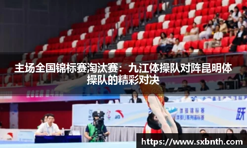 必一运动官网