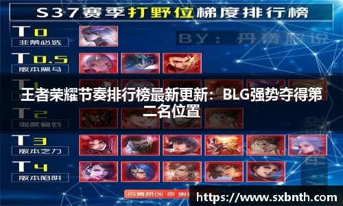 BSports网页版
