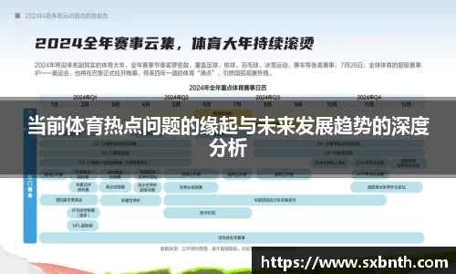 必一运动官网