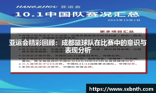 必一