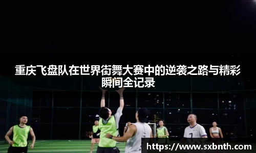 必一运动官网