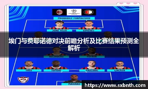 必一体育