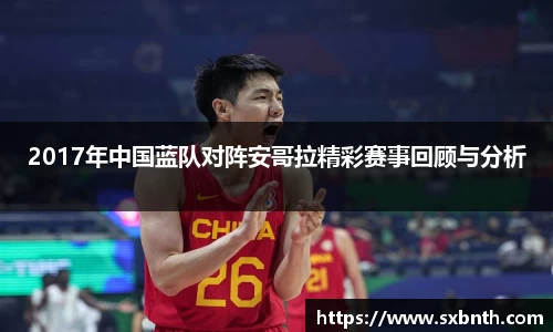 必一
